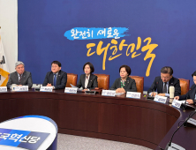 조국혁신당, 조세개혁특위 제안…“감세경쟁 심각”
