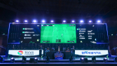 한국e스포츠협회, ‘프랜차이즈화’ FC 온라인 개편에 맞춰 넥슨과 협력 강화