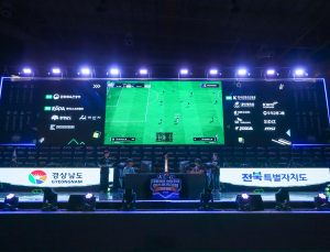 한국e스포츠협회, ‘프랜차이즈화’ FC 온라인 개편에 맞춰 넥슨과 협력 강화