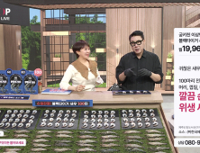“고물가에 집밥 수요↑”…GS샵, ‘원물형 간편식’ 인기