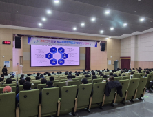 운동부지도자 전문성·인권감수성 연수 [충남에듀있슈]