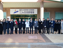 안산시립노인전문병원, 보건복지부 지정 치매안심병원으로 새출발