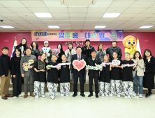 양주시, 힙합그룹 '딥키' 홍보대사 위촉…