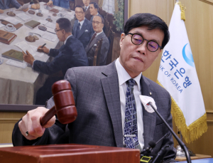 성장률 1.5%로 ‘뚝’…한은, 기준금리 2%대 열었다