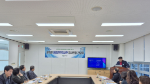 군위군, 청렴군민감사관 현장 간담회 개최