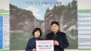 포천시에 불우이웃돕기 기탁 잇따라