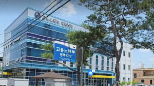 영주고용노동지청, 산재 사망사고 예방 위한 자율점검 강화