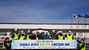 대구도시개발공사, 청렴·안전 소통 간담회로 윤리경영 강화