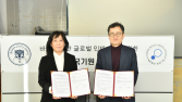 마운틴체리 국제학교, 정규 교육과정에 바둑 편성