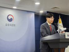 “정말 원하고 적합한 고객에 판매” ELS 대책 속 당국 고심…은행장 제재도 시사