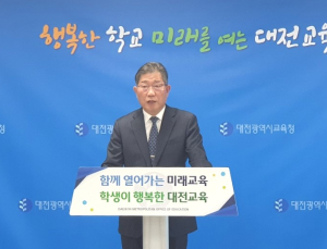 대전지역 초·중·고 20% 올 1학기 AI교과서 도입 신청