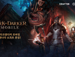 크래프톤, ‘다크앤다커 모바일’ 이름 바꿔 출시한다
