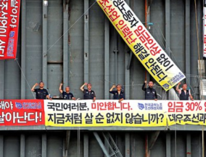 ‘51일 파업’ 대우조선 하청노조…“항소해 정당성 인정받을 것”