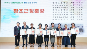 충남교육청, 퇴임 교원 180명에 정부포상 전수