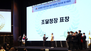 조달청, 우수제품 심사제도 발전 모색 '기술 차별성 강화'