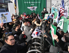 아수라장 된 이화여대 탄핵 찬반 집회