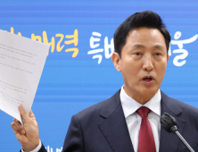 오세훈, 여조 대납 의혹 사업가 ‘압색’에 “檢 수사 더 빨랐어야”