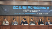 고령층 백신 사각지대…국민 56% “NIP ‘PCV 폐렴구균 백신’ 추가해야”