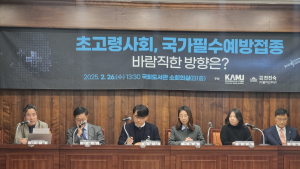 고령층 백신 사각지대…국민 56% “NIP ‘PCV 폐렴구균 백신’ 추가해야”