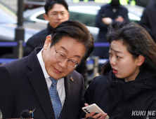 검찰, 이재명 ‘공직선거법 위반’ 항소심 2년 징역 구형