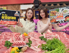농협유통, ‘삼삼데이’ 맞아 삼겹살 할인 행사