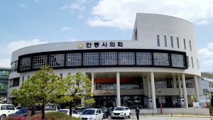 안동시의회, 제255회 임시회 폐회…시정 질의 및 각종 안건 의결