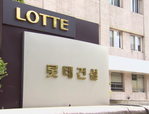 롯데건설, 잠원동 본사사옥도 매각…유동성 확보에 총력