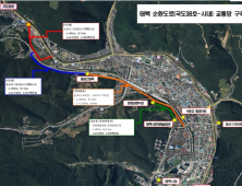 태백 도심 순환도로 교통망 구축…
