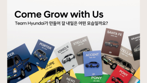 현대차, 3월 신입사원 채용…“생산·제조 분야 혁신인재 확보”