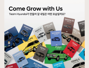 현대차, 3월 신입사원 채용…“생산·제조 분야 혁신인재 확보”