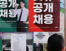 대기업 채용 한파…“10곳 중 6곳, 상반기 신규채용 없거나 미정”