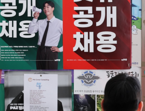 대기업 채용 한파…“10곳 중 6곳, 상반기 신규채용 없거나 미정”