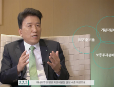 유튜브 나온 함영주 회장 “밸류업으로 ‘PBR 1배’ 벽 넘을 것”