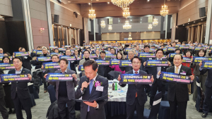 재경 사천시향우회, '우주항공복합도시 건설 특별법' 입법 촉구