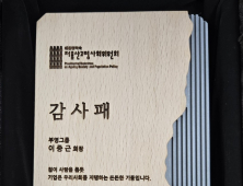 ‘자녀 1명당 1억원 지원’ 이중근 부영그룹 회장, 정부 감사패 수상