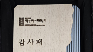 ‘자녀 1명당 1억원 지원’ 이중근 부영그룹 회장, 정부 감사패 수상