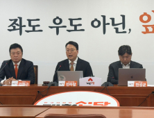 개혁신당, 예비경선 10% 득표 시 본선 진출로 정정