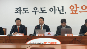 개혁신당, 예비경선 10% 득표 시 본선 진출로 정정