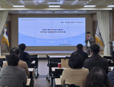 해남교육청, 청렴 분위기 확산