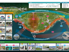 포항 어촌 발전 계속된다
