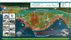 포항 어촌 발전 계속된다