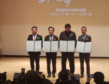 ‘셀트리온 신화’ 충남서 다시 쓴다 [힘쎈충남 브리핑]