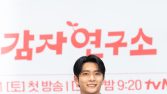 ‘감자연구소’ 강태오 “서강준과 동시간대 기분 좋은 경쟁 하겠다”