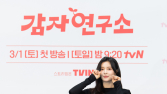 ‘감자연구소’ 이선빈 “연인 이광수, ‘콩콩밥밥’ 감자 소재 겹쳐 신기했다”