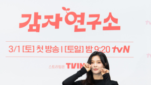 ‘감자연구소’ 이선빈 “연인 이광수, ‘콩콩밥밥’ 감자 소재 겹쳐 신기했다”