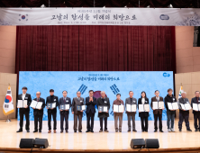 경기도, 제106주년 3.1절 기념식 연다...독립운동가 1~5세대 선언문 낭독