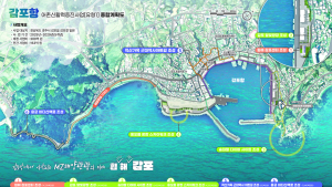 경주 감포항, 어촌신활력증진사업 ‘선정’ 외 [경주소식]