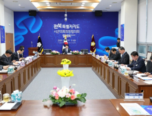 전북시군의회의장協, “행정사무감사 기간 개선 지방자치법 개정” 촉구