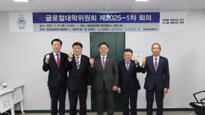 김해시와 인제대 <김해인재양성재단> 올 연말까지 설립한다