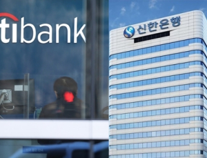 똑같이 호실적인데…씨티·신한, 배당액 차이나는 이유